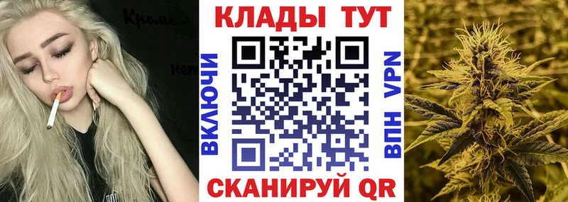 Купить закладку Каннабис  КОКАИН  Меф мяу мяу  Великий Устюг