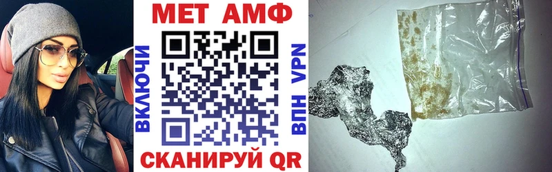 АМФ 97%  Купить  Великий Устюг 