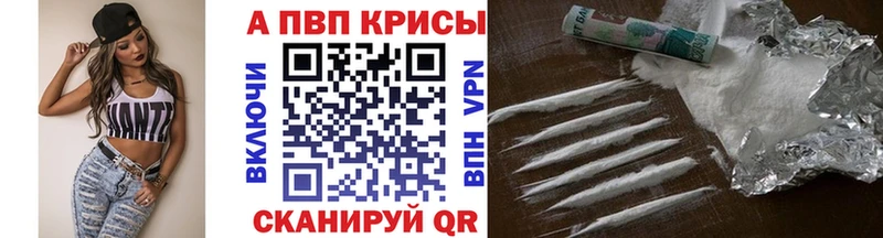 Alfa_PVP крисы CK Великий Устюг