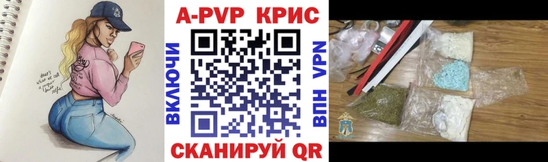 Alpha PVP мука  Купить закладки  Великий Устюг 