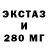 Ecstasy 280 MDMA Lennart Diels