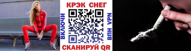 Купить где Великий Устюг КОКАИН VHQ
