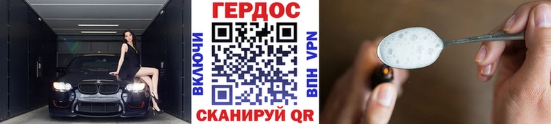 Купить  Великий Устюг  Героин хмурый 
