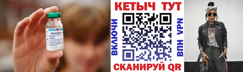КЕТАМИН ketamine  Купить закладки  Великий Устюг 