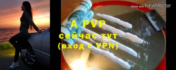 MDMA Premium VHQ Зеленодольск