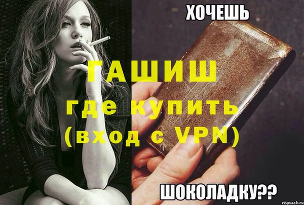 винт Инсар
