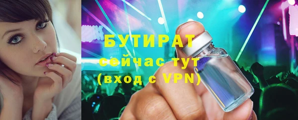 гидра Зерноград