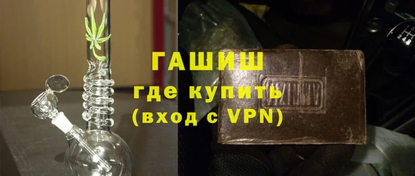 гидра Зерноград