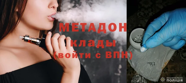 MDMA Premium VHQ Зеленодольск