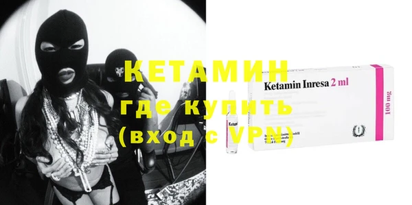 MDMA Premium VHQ Зеленодольск