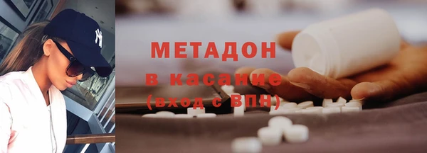 MDMA Premium VHQ Зеленодольск