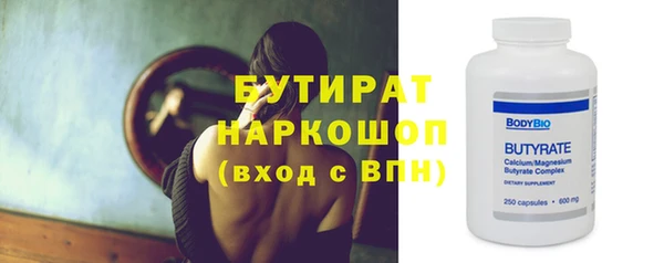 гидра Зерноград