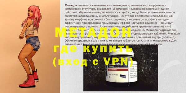 гидра Зерноград