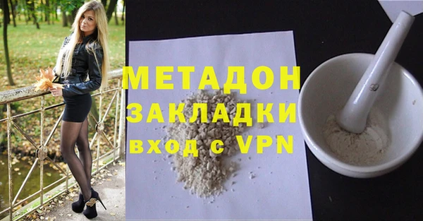 MDMA Premium VHQ Зеленодольск