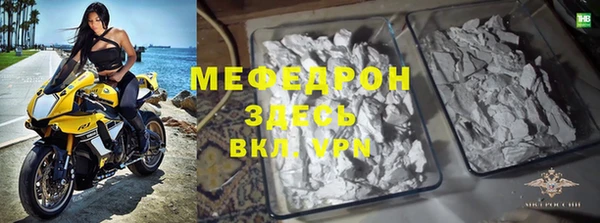 MDMA Premium VHQ Зеленодольск