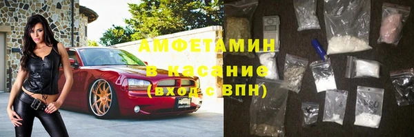 MDMA Premium VHQ Зеленодольск