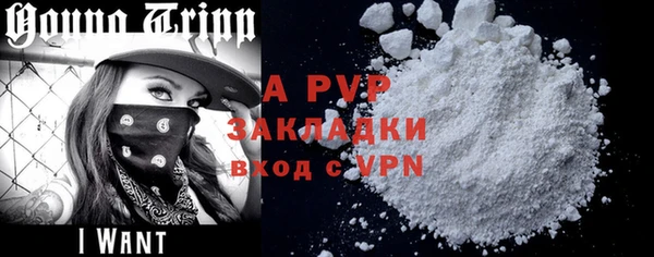 MDMA Premium VHQ Зеленодольск