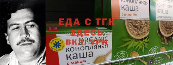 гидра Зерноград