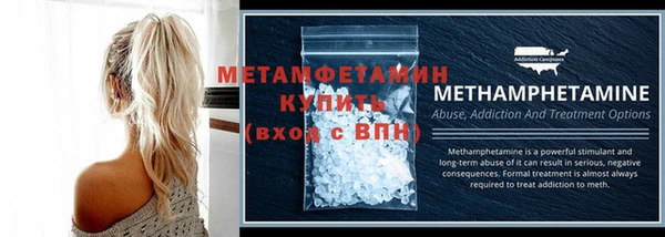 гидра Зерноград