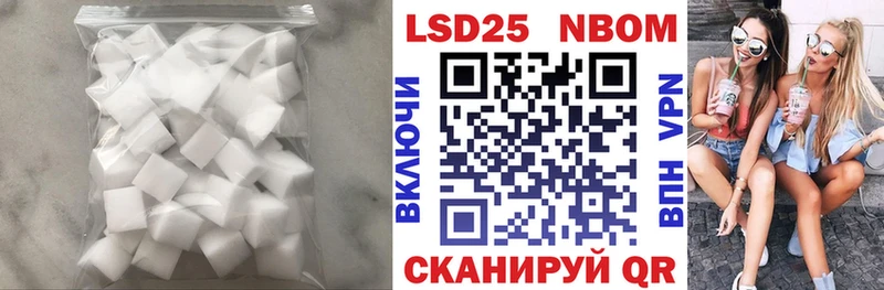 Купить  Великий Устюг  ЛСД экстази кислота 