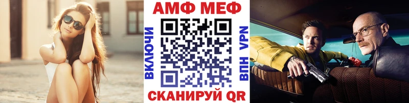 Метамфетамин мет  Купить закладки  Великий Устюг 