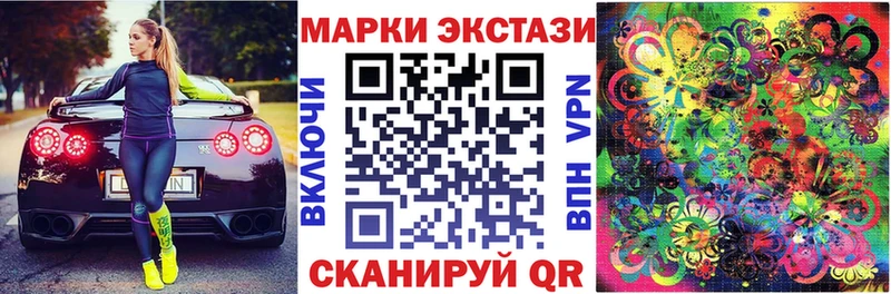 Купить где  Великий Устюг  Наркотические марки 1,8мг 