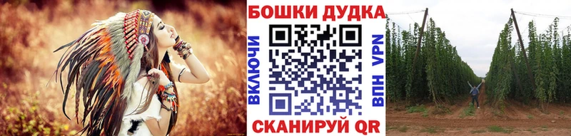 Канабис Ganja  Купить  Великий Устюг 